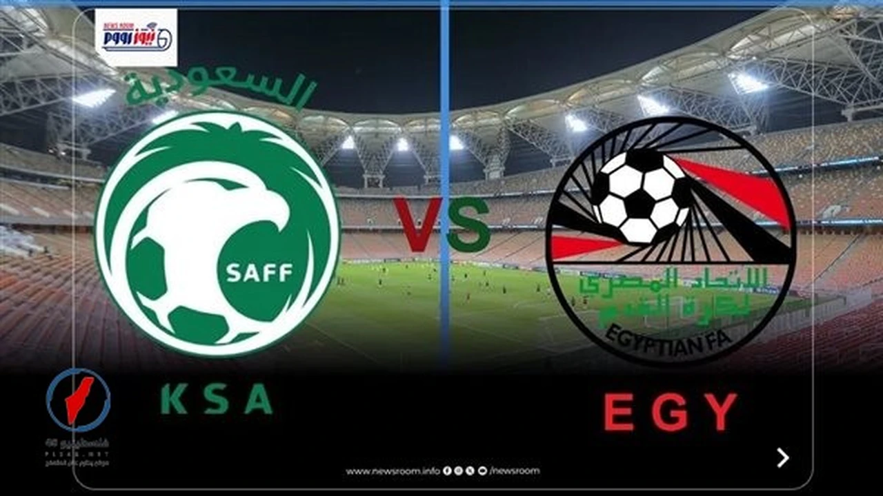 موعد مباراة مصر والسعودية بتصفيات المونديال وتردد القناة المجانية الناقلة للمواجهة المرتقبة
